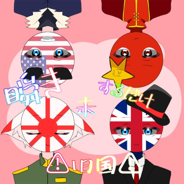 瞬きするだけ（未）