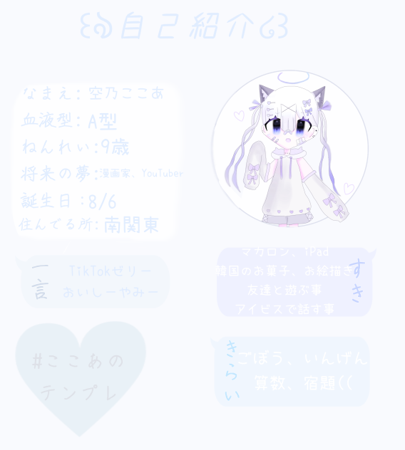 自分でやった٩( ᐛ )و