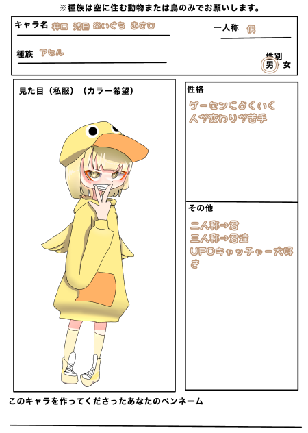 ピース