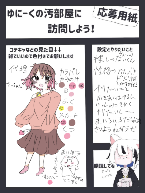 ほぉもぉ〜ん！