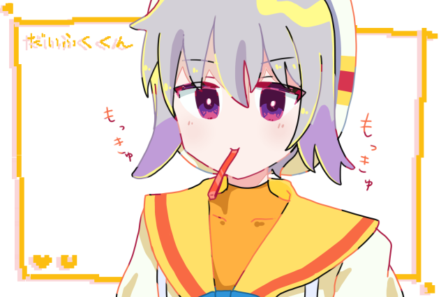 🐰ྀི大福くん🐰ྀི
