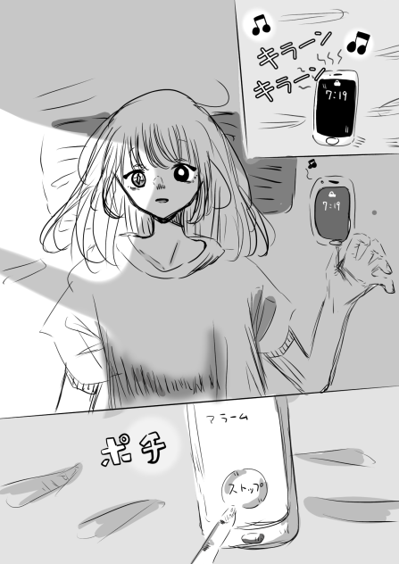朝