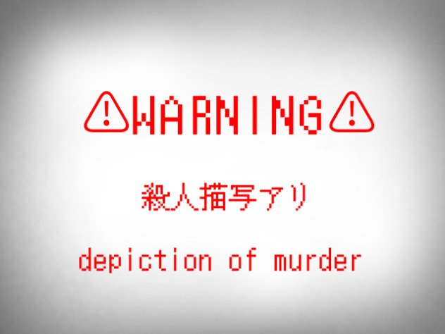 ぐさっ