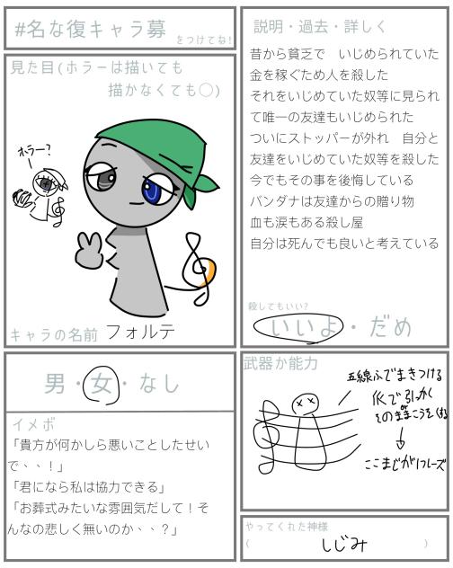 七福神あられって美味しいよね