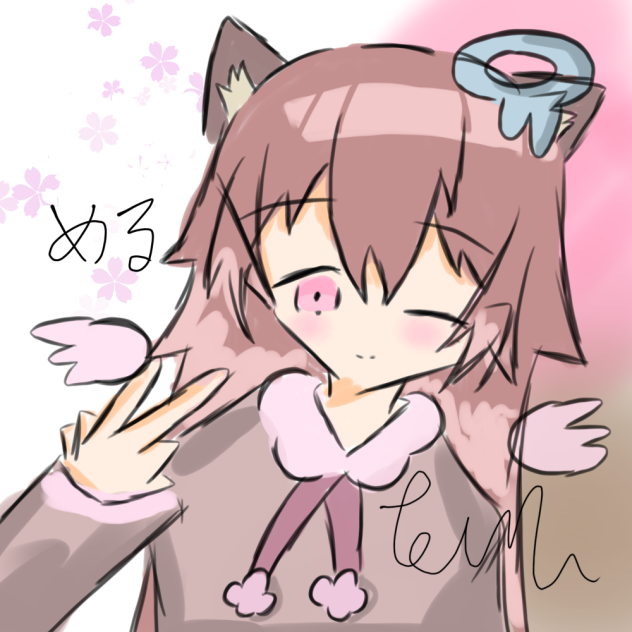 めるちゃんの代理🌸