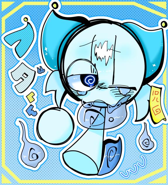 フダくん‼︎