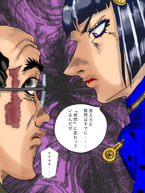 検察側の罪人×ブチャラティ