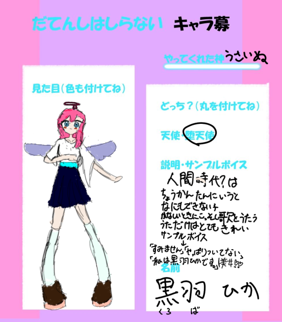 無題768.2024.07.26-20.34