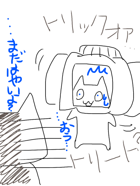 ハロウィン…準備中！