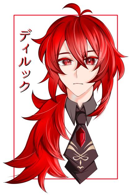ディルック