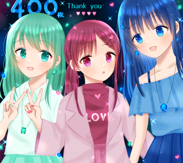 💚400❤️枚目💙