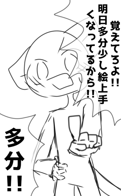 うわあああああああああああああああ