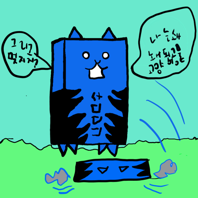 냥코대전쟁쇄뇌된고무고양이