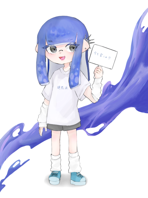 無題665 今を楽しめ！！