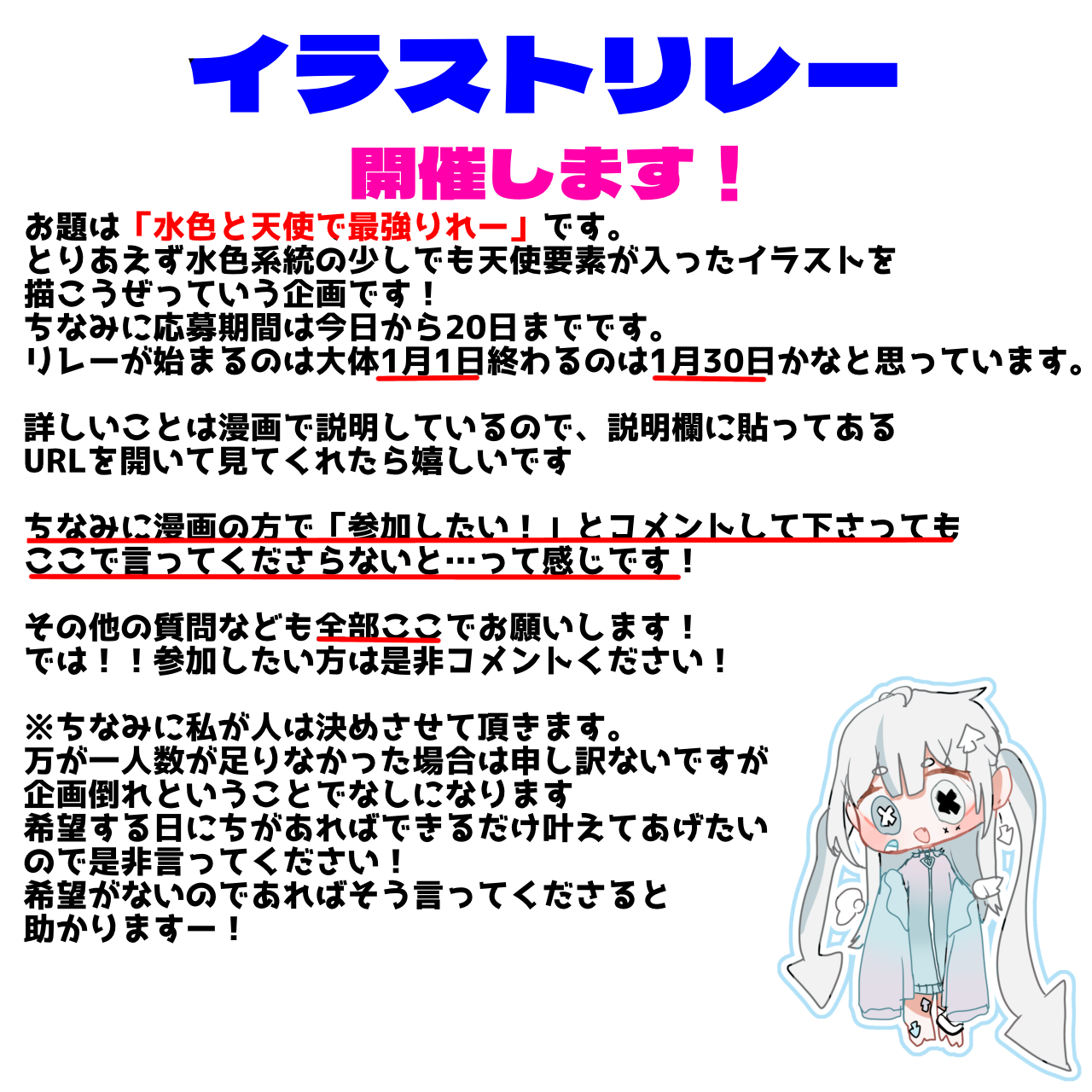イラストオーダー✩﻿かなる image662959950.png