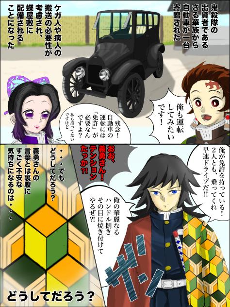 微妙に何か違いませんか？