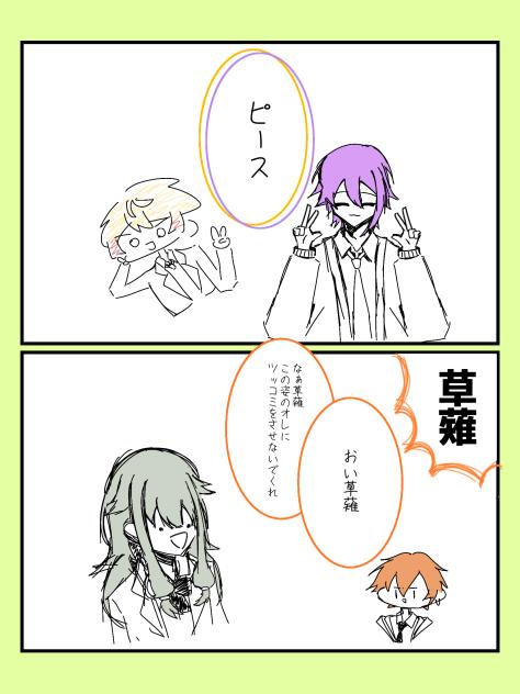 ぴーすぴーす！！！