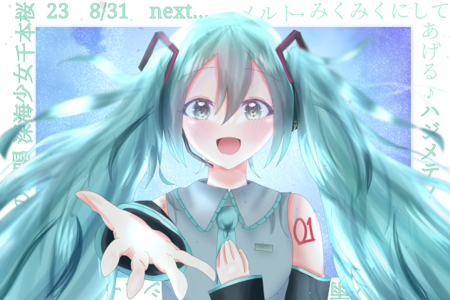 その他 KAITO 10th Anniversary Glorious Blue KAITO 10th Anniversary -Glorious Blue- MikuDB