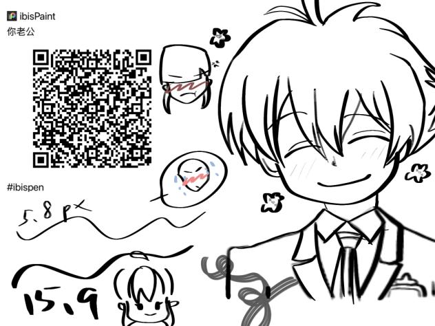 给哥哥（桜蘭高校ホスト部）