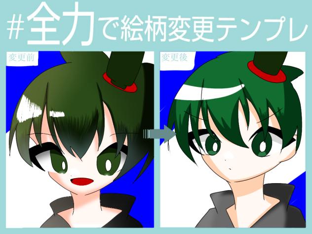 ただ退化しただけな気g(((((