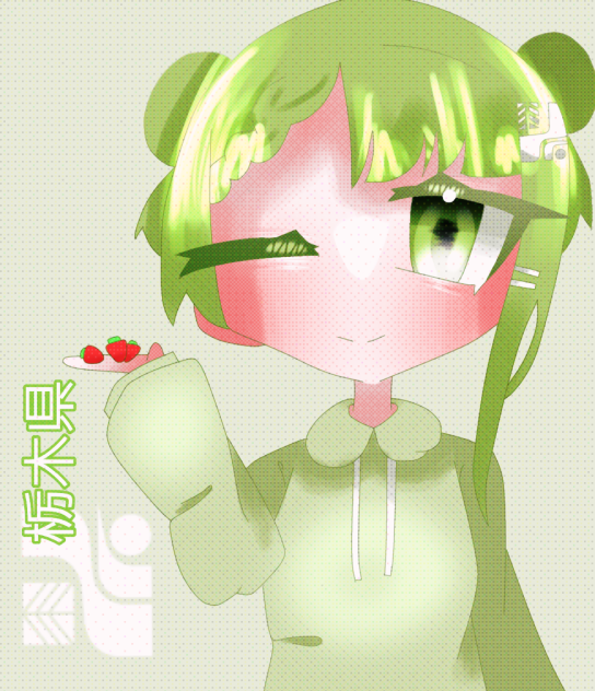 とちぎ
