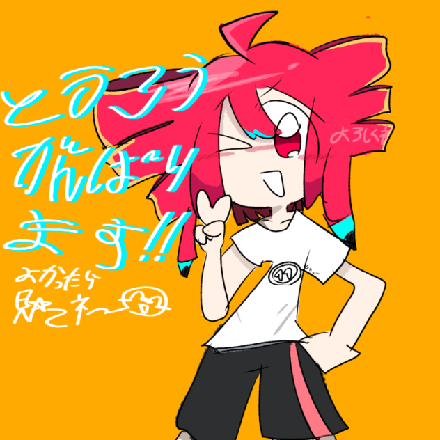 pixiv用
