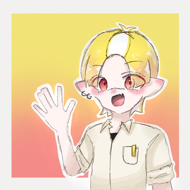 やっほ