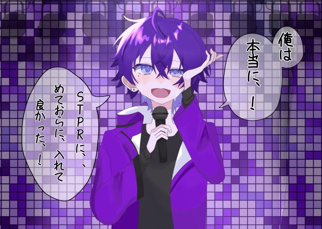 心音くん