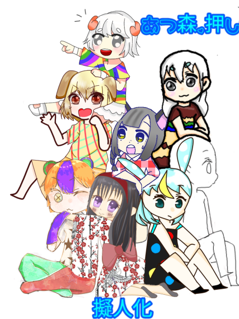 あつ森 擬人化合作あと1人！