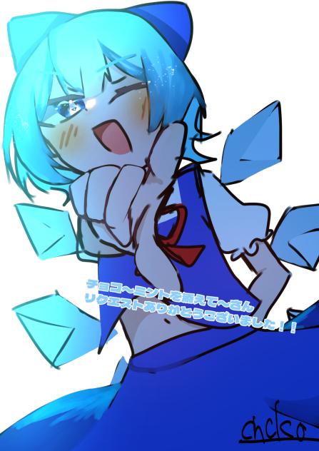 リクエスト3