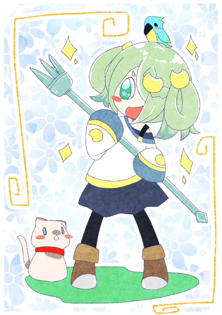 とらーいでーんとー