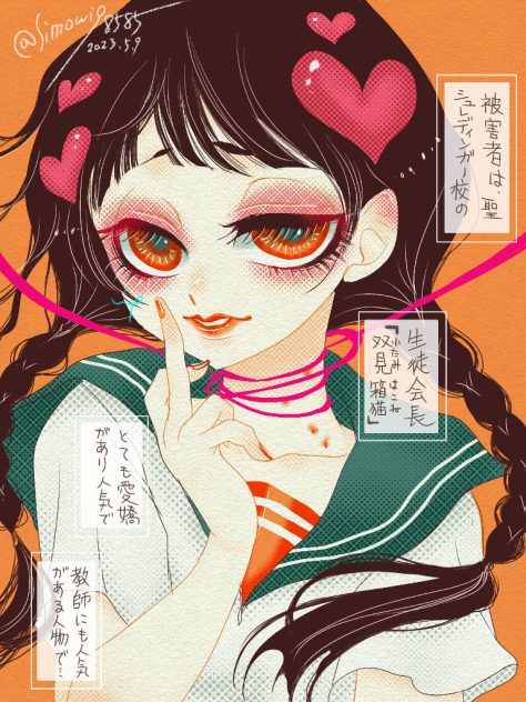 この首のアザは何だ？…おい鑑識さんっ！🔎