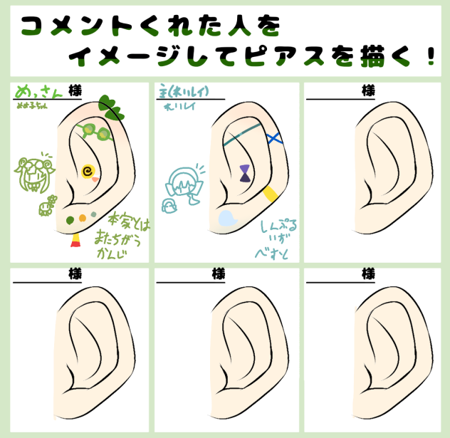 ぷちきかく