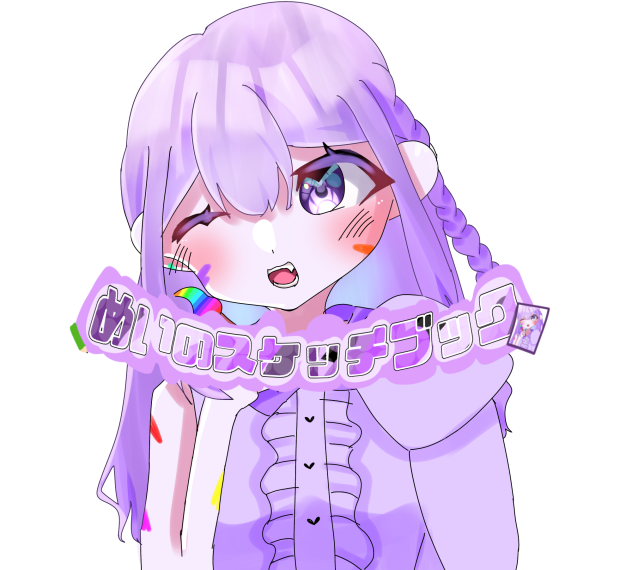 ようつべ！