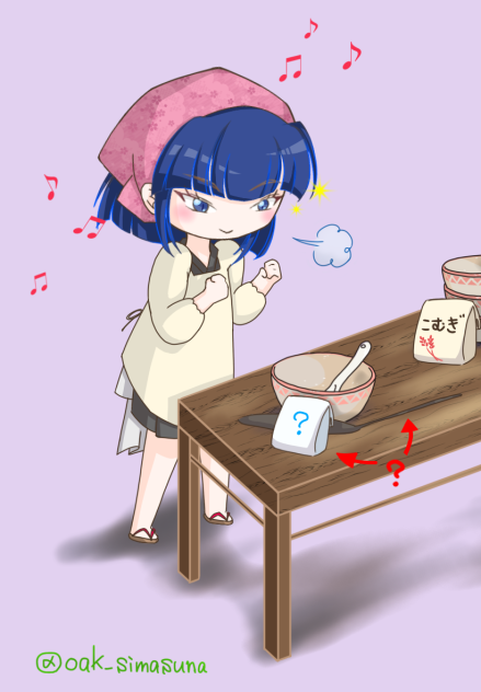 小さいよどみさん「お菓子作りスタート！」