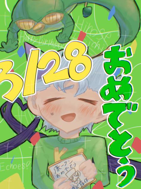 ココロオレル