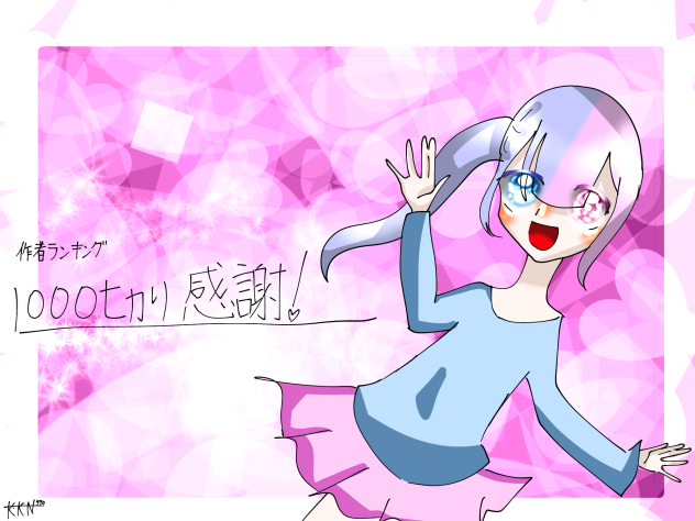 感謝❣️