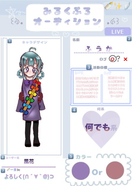 描くの楽しかった!!!