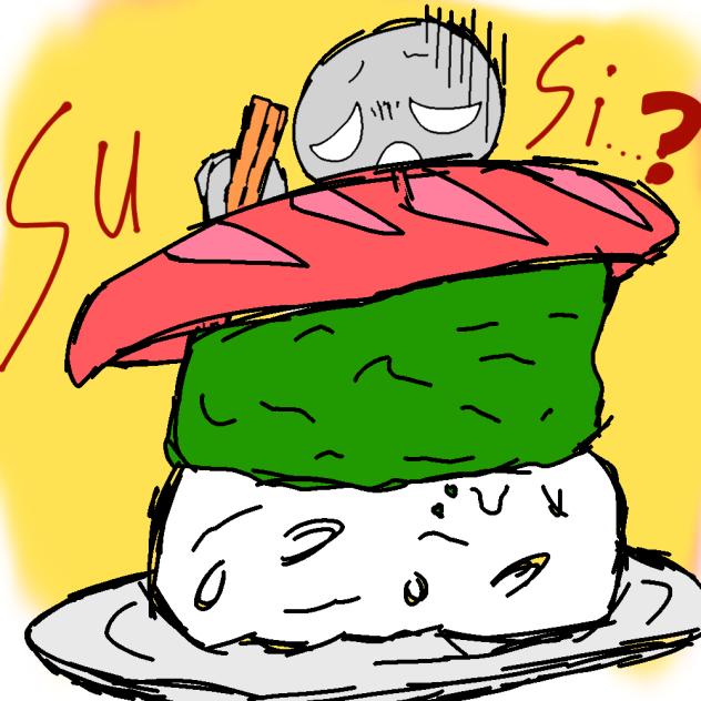 マグロ…