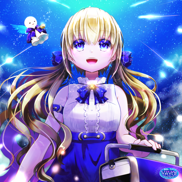 本日は星天なり