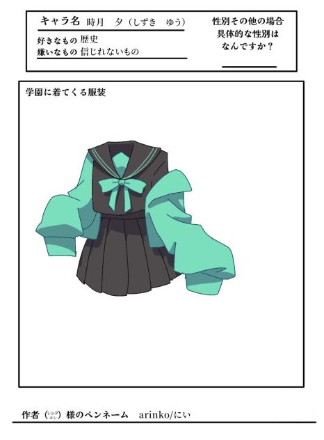 小学生に制服着せたい！！！