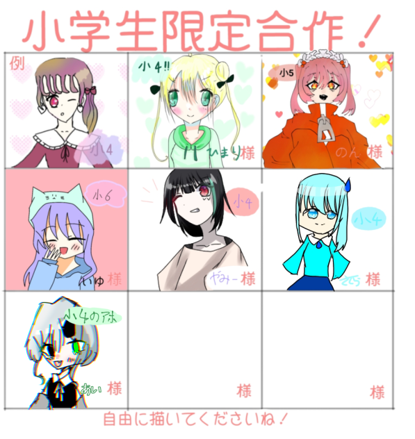 合作ﾀﾞｱ