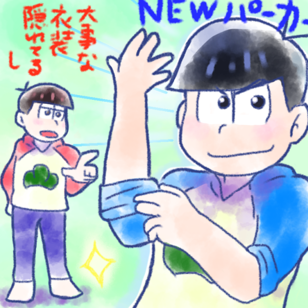 NEWパーカー