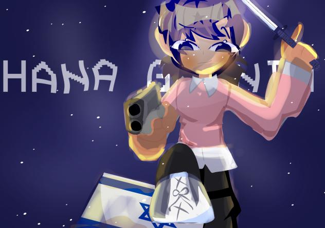 «HANI1EXX . DTIYSSSS»