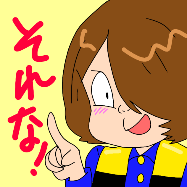 戸田鬼太郎