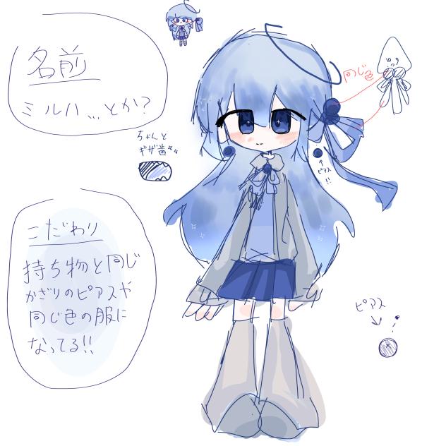 あまちゃさんの代理案(修正版)