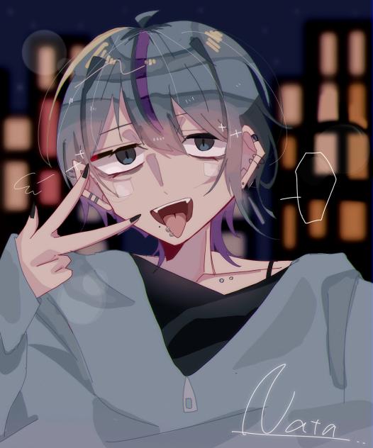 くず
