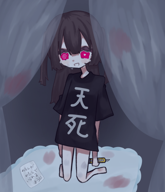 ほんものの‘愛’をもとめて