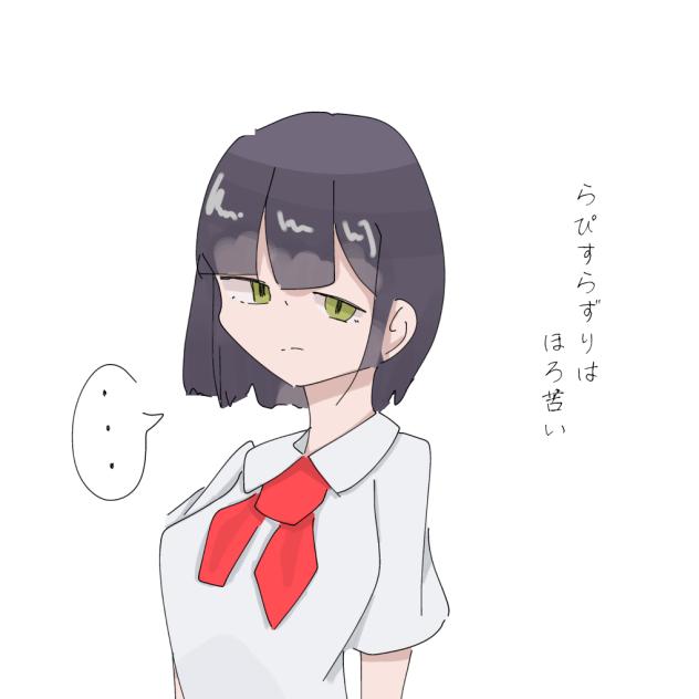 何とも言えないこの顔