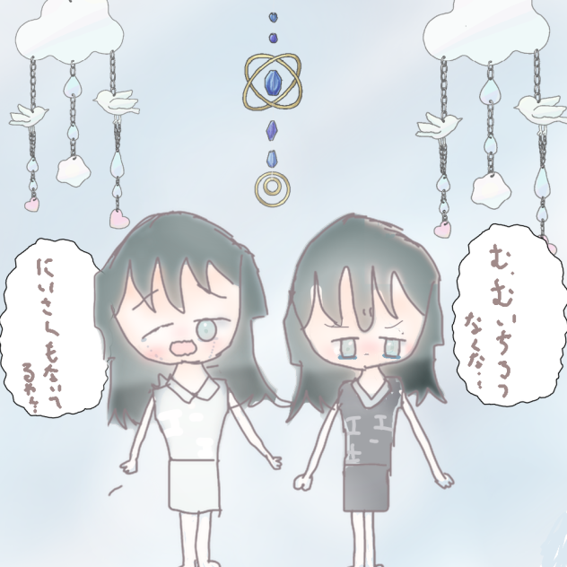 泣いてる時透兄弟